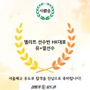 용인대 행복유도관 이미지