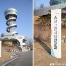 송산빌딩 이미지