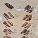 파리바게트수지 - 용인시 수지구 만현로 36 | [수지 디저트] 한스 HANS 신메뉴 소문의가든쁘띠자망고 디저트 추천 후기