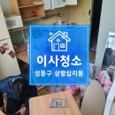 쓸고닦고 네이버블로그