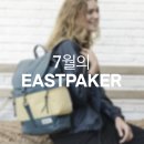 이스트잇