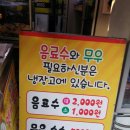 하이밀명과 네이버블로그