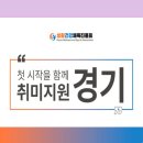 2025 지역민간교향악단 지원육성사업 용인필하모닉오케스트라 상반기 기획공연 | 2025년 경기도민 취미지원 사업 총정리