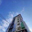 금왕연합정형외과의원 이미지