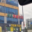 새봄동물병원 이미지