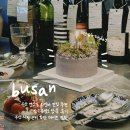 장수흑염소 | 부산 연산동 와인바 맛집 추천 장수흑염소 방문 후기 (부산시청 근처 힙한 데이트 장소)