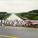 TRS인천