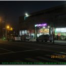 해룡마트