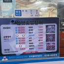 참맛장어 | 부산 연산동 장어구이 맛집 참맛 숯불 장어구이 곰장어