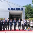 검단복지회관 농구장 이미지