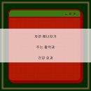 대신자연에너지 네이버블로그