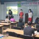 파크골프지도사 2급 양성과정 이미지