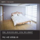 아름다운침장