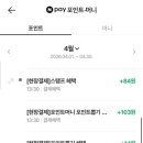 명륜진사갈비의정부역점