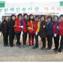 성북장애인복지관 이미지