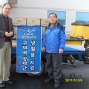 K-방역단