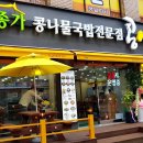 콩심(고강점)