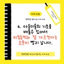 사라아트