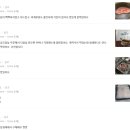벌집삼겹살 이미지