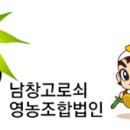가보영농조합법인 네이버블로그