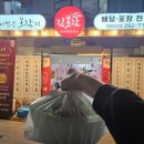 김치찜은못참지성산구점