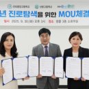 산본고등학교 이미지