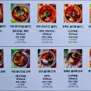 샐러페 - 의왕시 갈미2로 34 | 샐러페