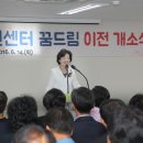 송파청소년센터 이미지