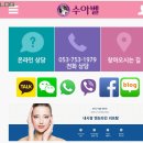 수아벨의원 티스토리
