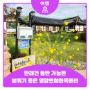 영암침구