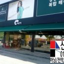 네파오산