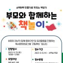 동화와 푸드놀이 이미지