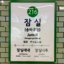 롯데잠실IM이세이미야끼 | 잠실 롯데콘서트홀 Japan 애니메이션 OST 콘서트 관람 후기