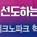 주식회사 랩에이블 인천일보