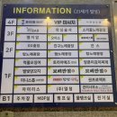 왕눈이반점 | 안산 오이소 속눈썹펌[속눈썹펌추천/안산속눈썹펌/속눈썹펌 맛집]
