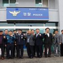 남부파출소 이미지