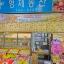 동두천농산