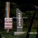 이화조경 이미지