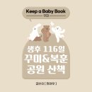2023년7월8일(토) 친정나들이, 풍납마을마당공원 산책