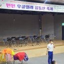 펀펀우쿨렐레