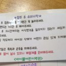 아이샘소아청소년과의원 이미지