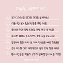(주)유일기기 | 전주 인생네컷 기계 포토부스 대여 이용 방법 [전주 유일여자고등학교]