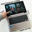 노트북과 패드 기능을 갖춘 2in1, ASUS 트랜스포머북 TP200SA 사용기 및 개봉기