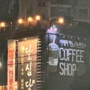 홍은2 공중화장실 | [홍제천 카페] 서대문구 홍은동 조용한 디저트 카페 달심당 후기 | 연희동 산책하다 들리기 좋은 맛집...