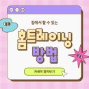 신길동점 스포애니 이미지