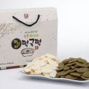 오뚜기할인마트 이미지