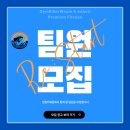 웨일PT&필라테스 이미지