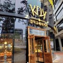 (주)김덕규과자점 | 양산 김덕규 과자점, 양산 라피에스타 빵 맛집(주차장, 케익 등 가격)