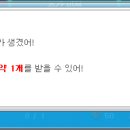 메이플푸드
