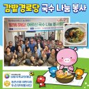 감밭경로당 이미지